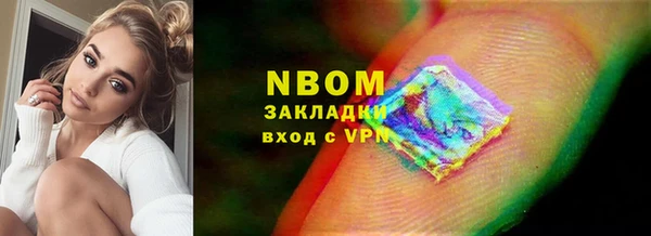 меф VHQ Волоколамск